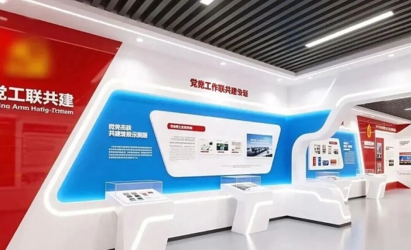 紅韻領航?科技筑夢——黨建與企業文化展廳融合設計