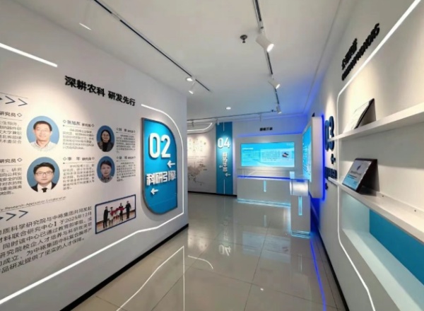 中秾生物科技企業展廳設計