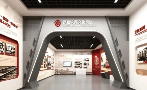 一眼震撼！這座企業展廳藏著中國鐵路的百年榮光