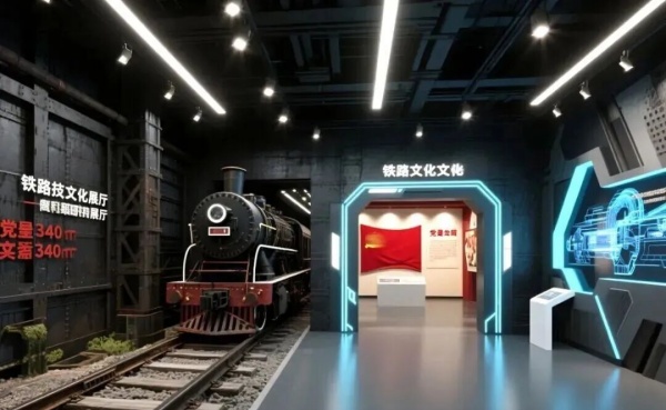 一眼震撼！這座企業展廳藏著中國鐵路的百年榮光